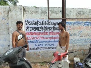 Vishnu Kant Sharma